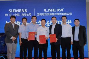 强强合作！无锡冠亚与西门子战略合作签约仪式圆满落幕！