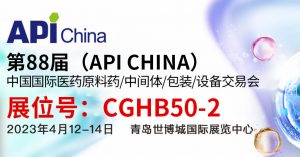 10月18日-20日相约南京API【冠亚制冷】4-E20展位