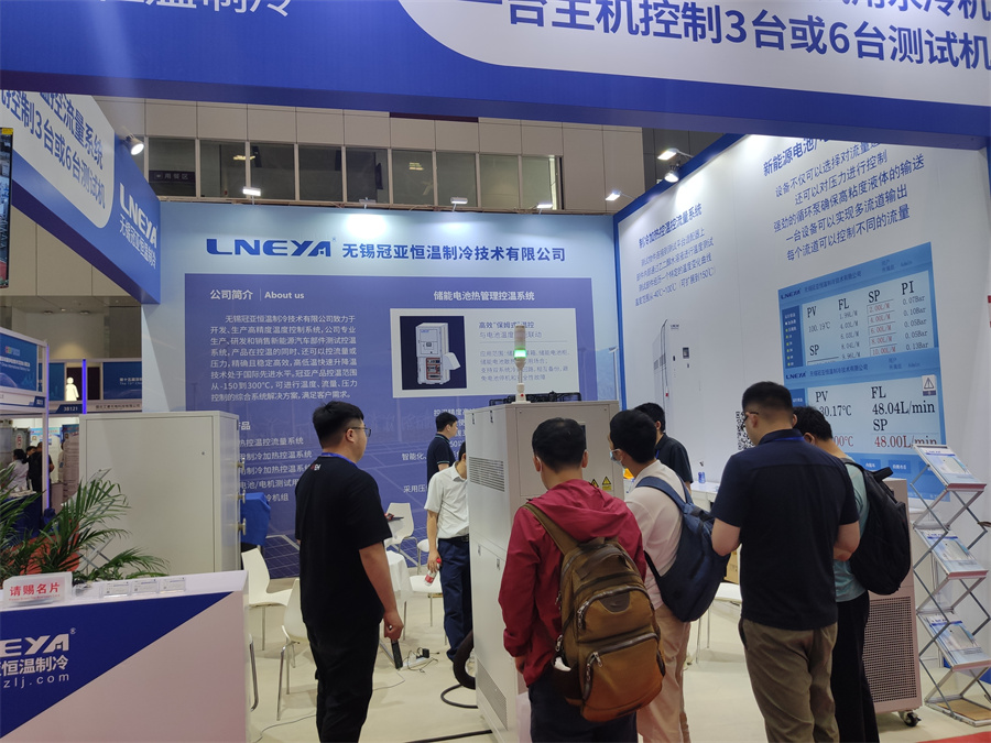 5月16日-18日相聚深圳CIBF【冠亚制冷】3T-297展位-冠亚恒温