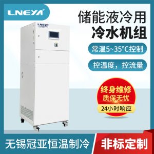 小型冷水恒温器运行工艺介绍