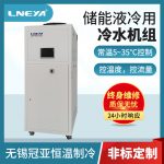 8kw储能液冷机组厂家介绍风冷和液冷运行对比