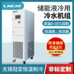 储能热管理液冷系统应用于电池热管理