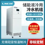 小型低温恒温器的冷凝器使用介绍
