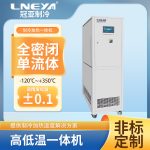 半导体材料测试温控系统的工作原理以及应用领域