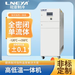 化工高低温循环一体机应用以及使用要点介绍