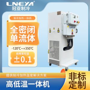 购买实验室高低温一体机要注意哪些