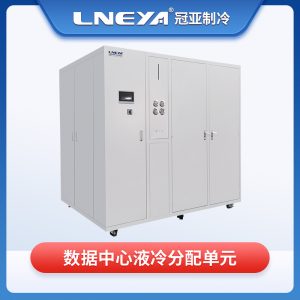 数据中心冷水机厂家介绍不同液冷技术