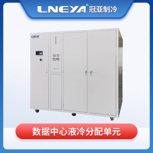 大型数据中心温控系统的冷却方案介绍