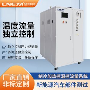 新能源电池直冷机在汽车行业应用介绍