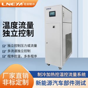 新能源高低温测试机组介绍常见冷却方式