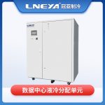 浸没式液冷系统的液冷技术分类