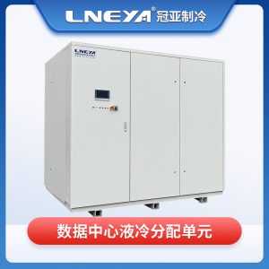 数据中心机房散热水冷机中冷却液类型介绍