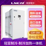 实验室高低温循环装置在电子元器件领域的应用