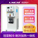 半导体Chiller工作原理和应用介绍