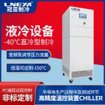 深冷器Chiller应用注意事项