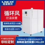 水冷机Chiller在集成电路中的应用