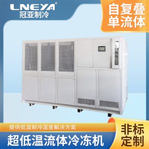 零下10度低温制冷机在结晶反应中的应用介绍