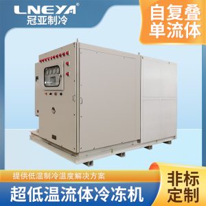 大型反应釜配套冷水机使用注意事项