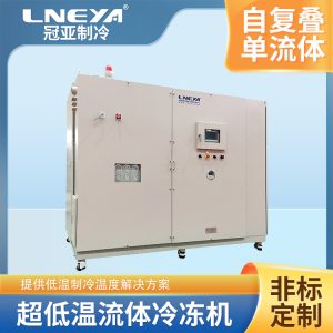 夹套冷却水散热降温用工业制冷机介绍