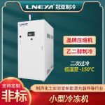 蒸馏浓缩低温制冷机在生物药行业的应用