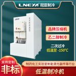 小型冷水机在生物制药中的应用