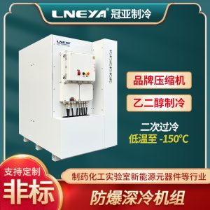 固液分离低温制冷机应用注意点