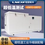 工业冰箱在精密装配中的深冷应用