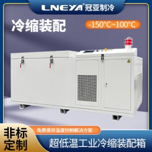 工业冷冻箱使用注意事项