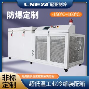 工业深低温冰箱选购注意事项