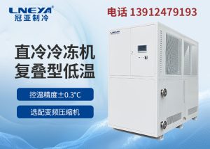 化工行业如何选择工业乙二醇冷冻机