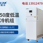 工业反应釜用冷冻机日常维护策略