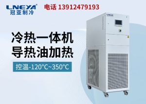 低温油冷机维护与保养的关键点