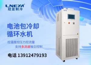 新能源汽车部件测试配套电池包水冷系统需要注意什么