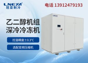 -120度超低温冷冻箱的使用方法