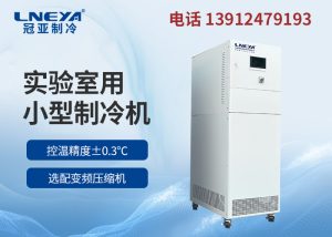 工业级冷却水循环器选型注意点