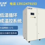 轻工业如何选择轴类零部件冷处理箱