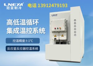 工业超低温冰箱在使用中遇到问题怎么办