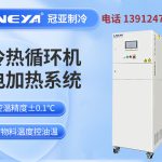 闭式冷热循环机使用要注意哪些