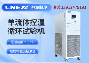 如何选择风冷式工业冷水机