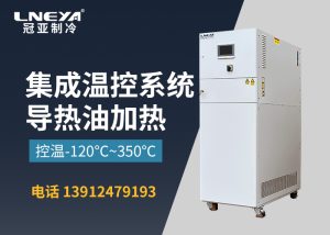 油冷机在使用中遇到问题怎么办