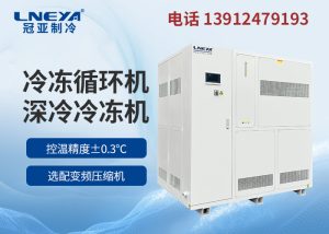 深冷处理的应用场所和日常维护