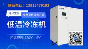 工业零件配套的工业级冰箱选择指南