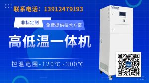 温度控制系统中PID与无模型自建树算法的协同工作原理