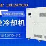 冷水机组的系统调试与运行参数设置