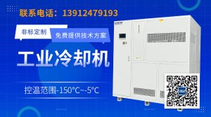 风冷冷却机日常使用指南