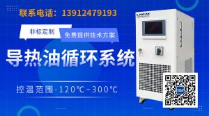 高低温循环装置在材料可靠性测试中的作用：模拟苛刻环境的配套设备