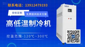 冷却水循环机日常使用注意事项