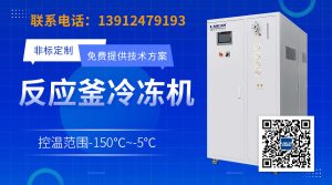 反应釜加热装置的安全防护与恒温控制实践