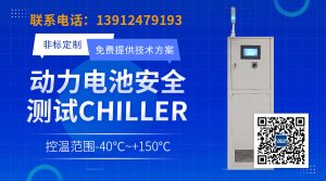 电池测试系统如何优化新能源汽车性能评估