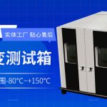 基于温度试验的芯片恒温老化测试设备的工作机理与性能优化路径